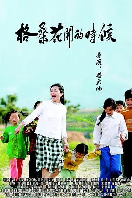 男生和女生一起差差